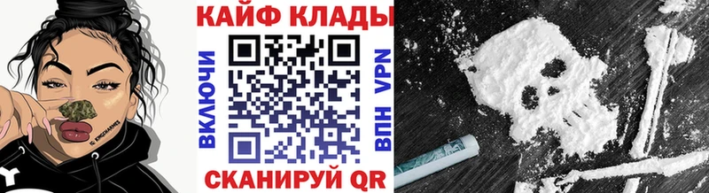 Где продают наркотики Задонск COCAIN  Меф  Гашиш  Конопля 