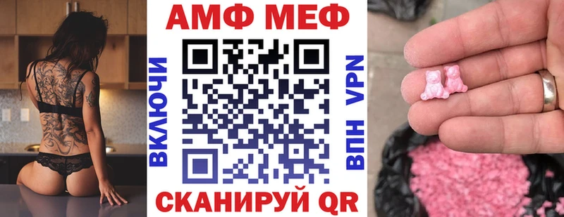 маркетплейс формула  KRAKEN   Амфетамин Розовый  Задонск  наркотики 