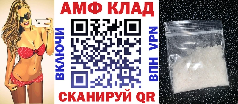 Амфетамин 98% Задонск