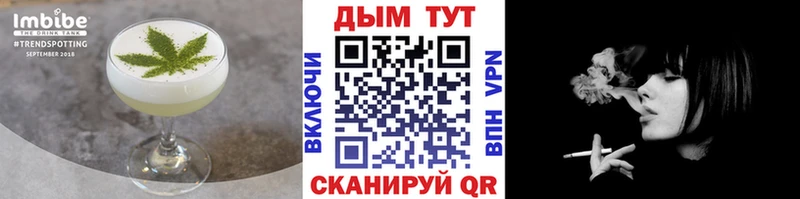 даркнет сайт  Задонск  Печенье с ТГК конопля 