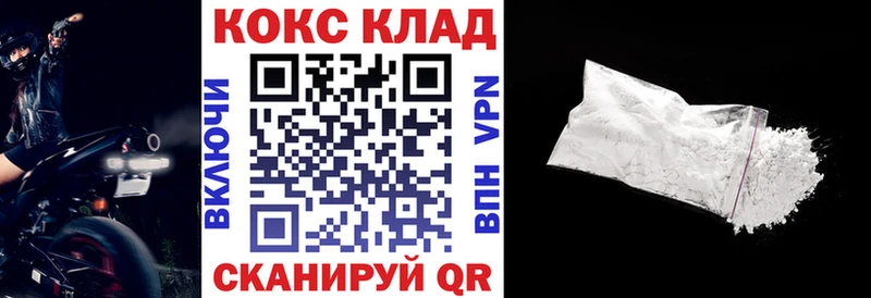 КОКАИН 98%  Задонск 