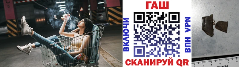ГАШИШ 40% ТГК  сколько стоит  Задонск 