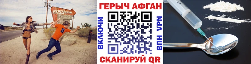 купить наркотик  Задонск  Героин герыч 