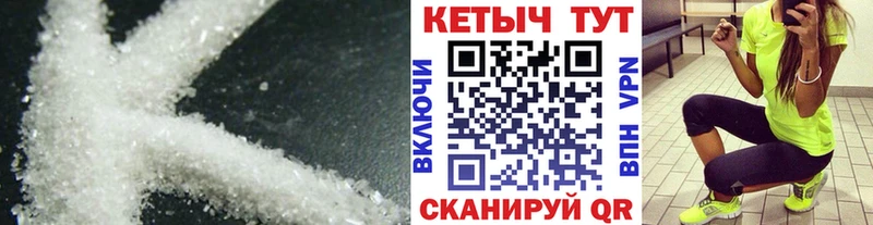 КЕТАМИН ketamine  как найти закладки  Задонск 
