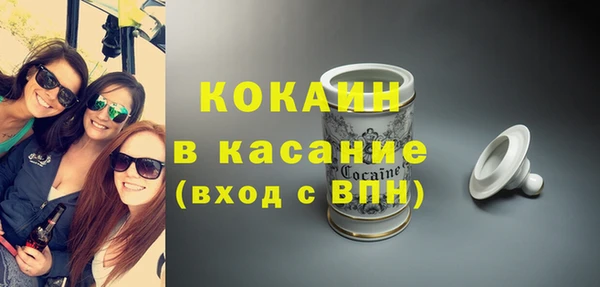 прущий лед Балахна