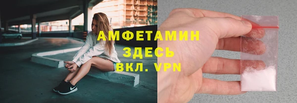 прущий лед Балахна