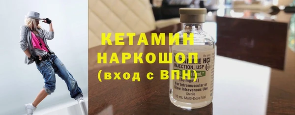 прущий лед Балахна