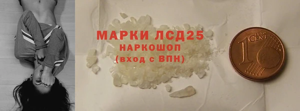 прущий лед Балахна