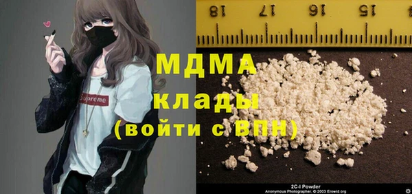 прущий лед Балахна