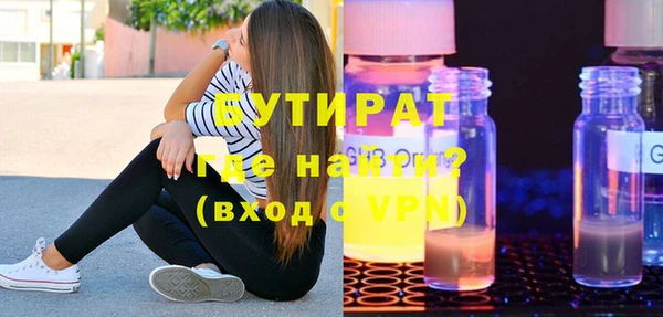 прущий лед Балахна