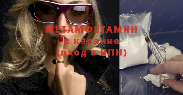 хмурый Баксан