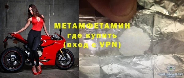 прущий лед Балахна