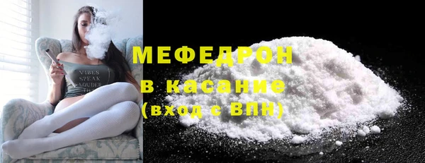 прущий лед Балахна