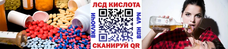 LSD-25 экстази ecstasy  Задонск 