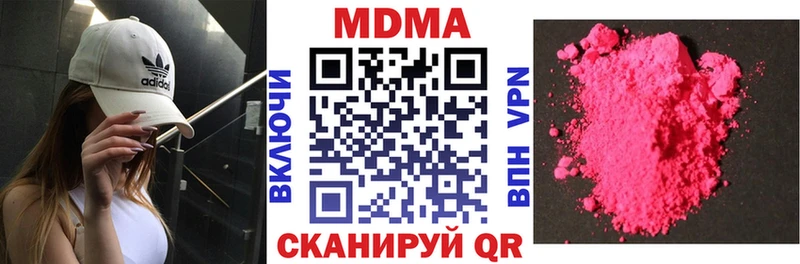 MDMA crystal Задонск