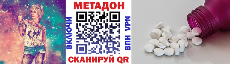 ссылка на мегу зеркало  Задонск  МЕТАДОН кристалл  цены  
