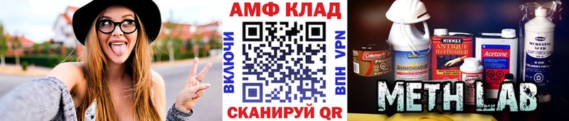 МЕТАМФЕТАМИН винт Задонск