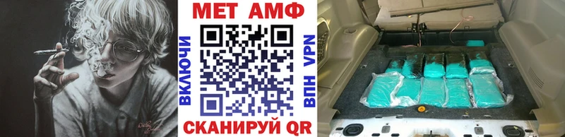 площадка клад  Задонск  Первитин кристалл 